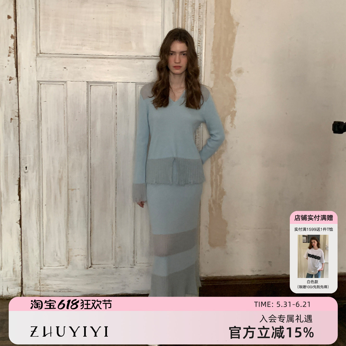 ZHUYIYI 新款针织秋冬毛衣女半裙套装修身显瘦原创设计感开叉