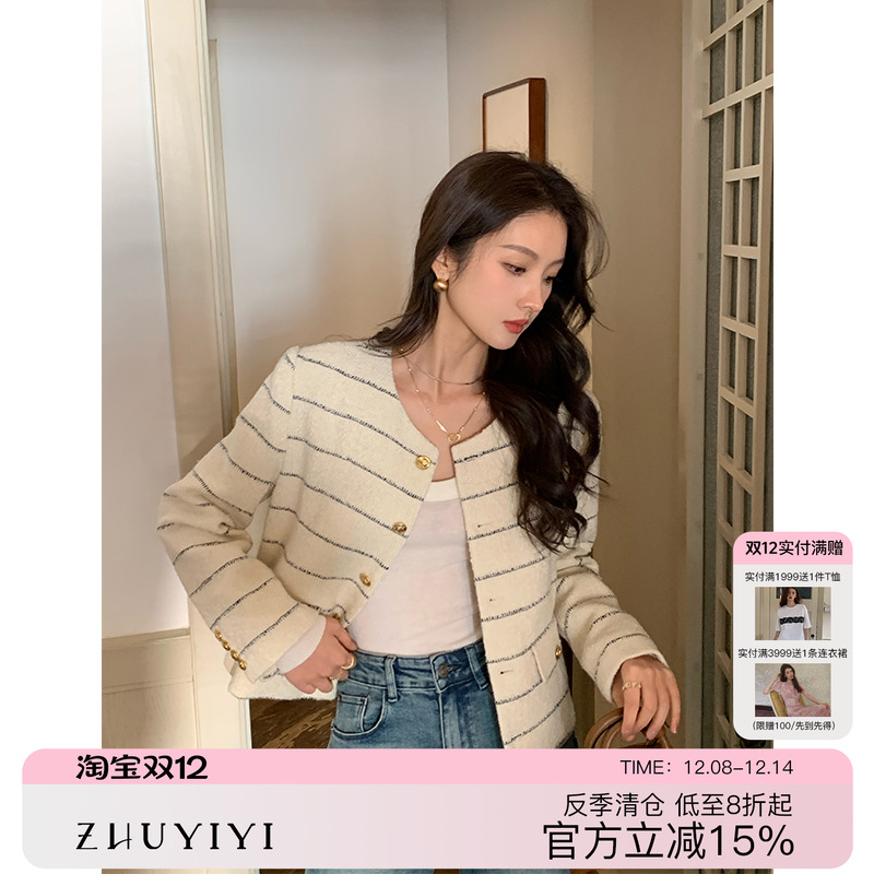 条纹小香风摩登Style外套