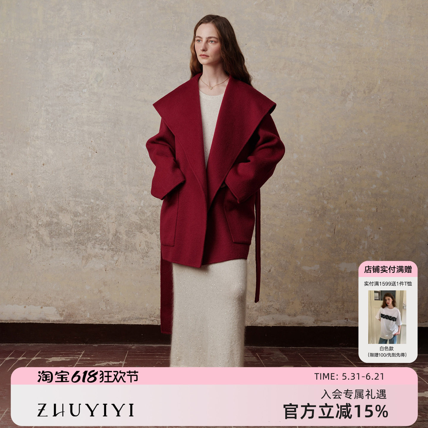ZHUYIYI 新款高级感红色翻领短款系带大衣外套女秋冬毛呢温柔风