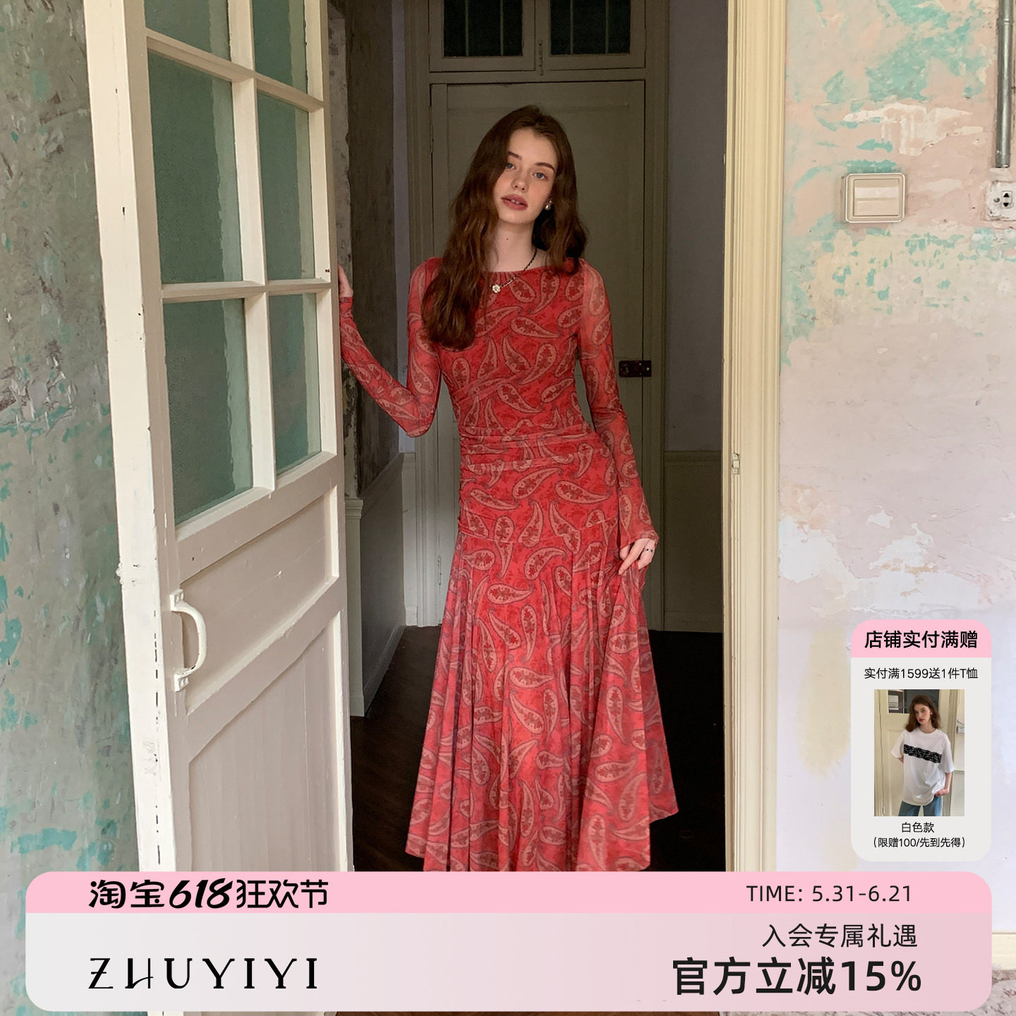 ZHUYIYI 法式新款红色腰果花长袖春季连衣裙女收腰显瘦设计感早春