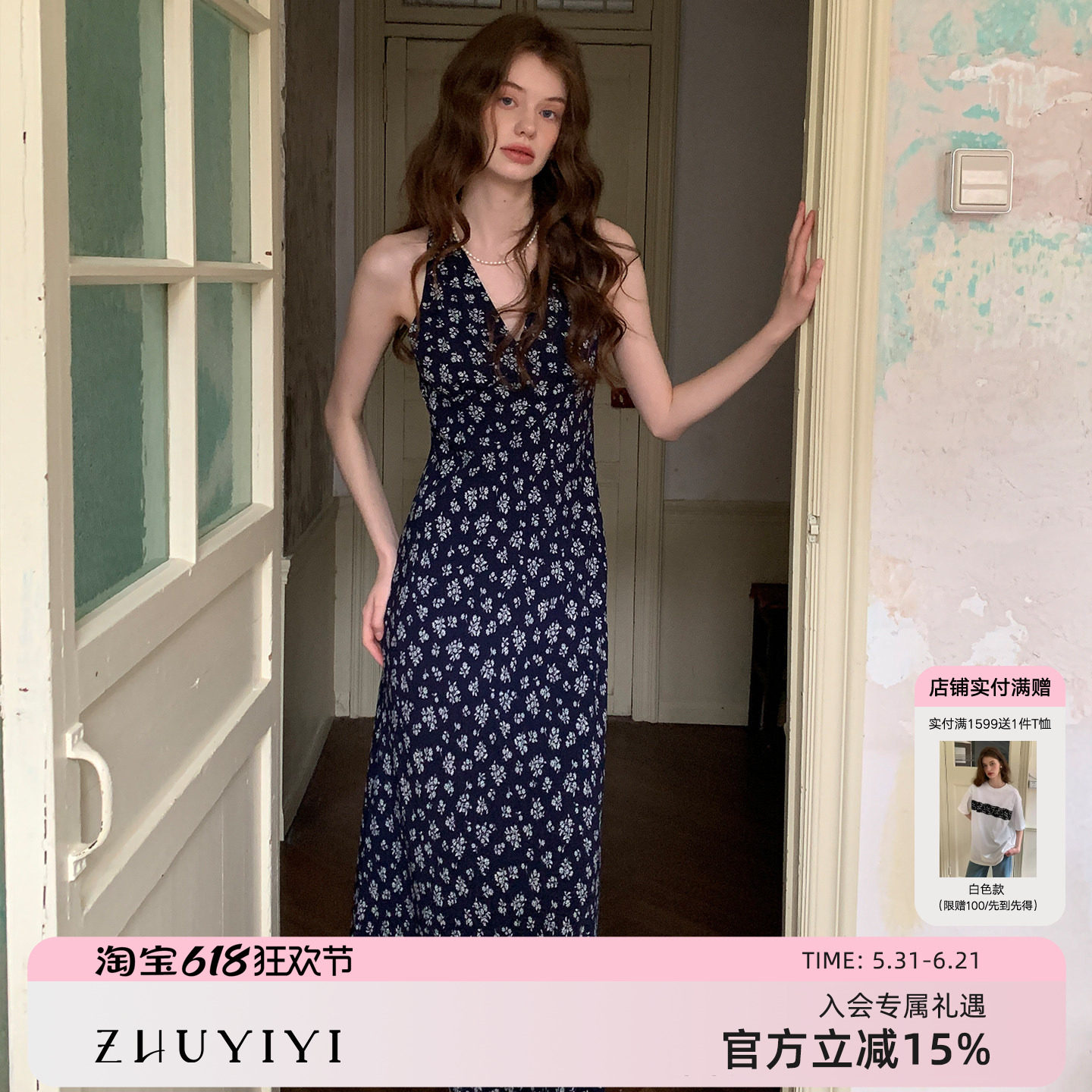 ZHUYIYI 新款碎花挂脖连衣裙女夏收腰深V性感风高级感露背设计感