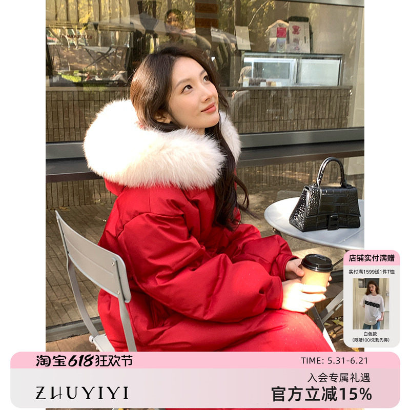 ZHUYIYI 新年红色长款大毛领羽绒服女2025冬季加厚外套