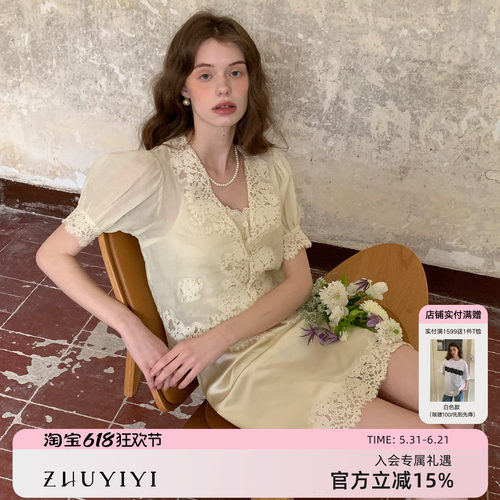 春季蕾丝开衫衬衫半裙女修身套装