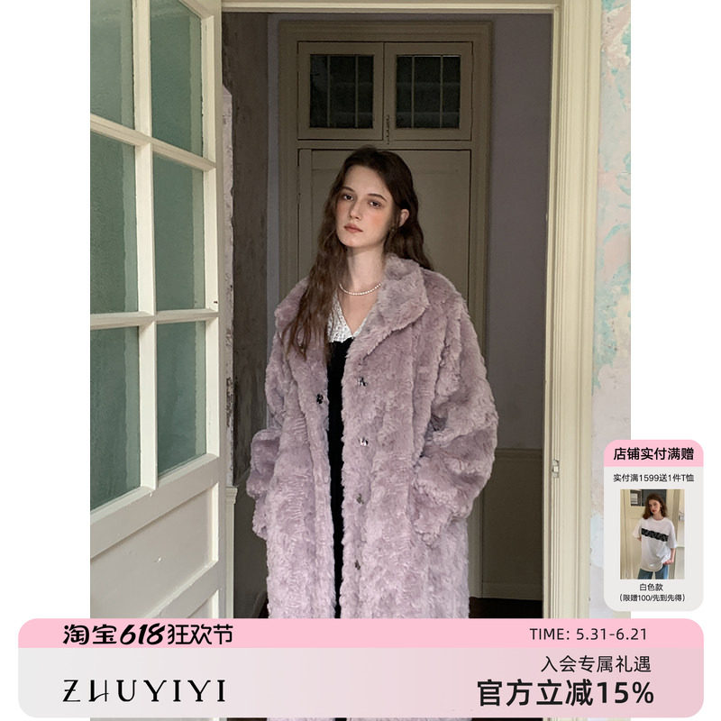 ZHUYIYI塞纳河 灰紫色轻奢外套女秋冬款高级感加厚长款仿皮草大衣