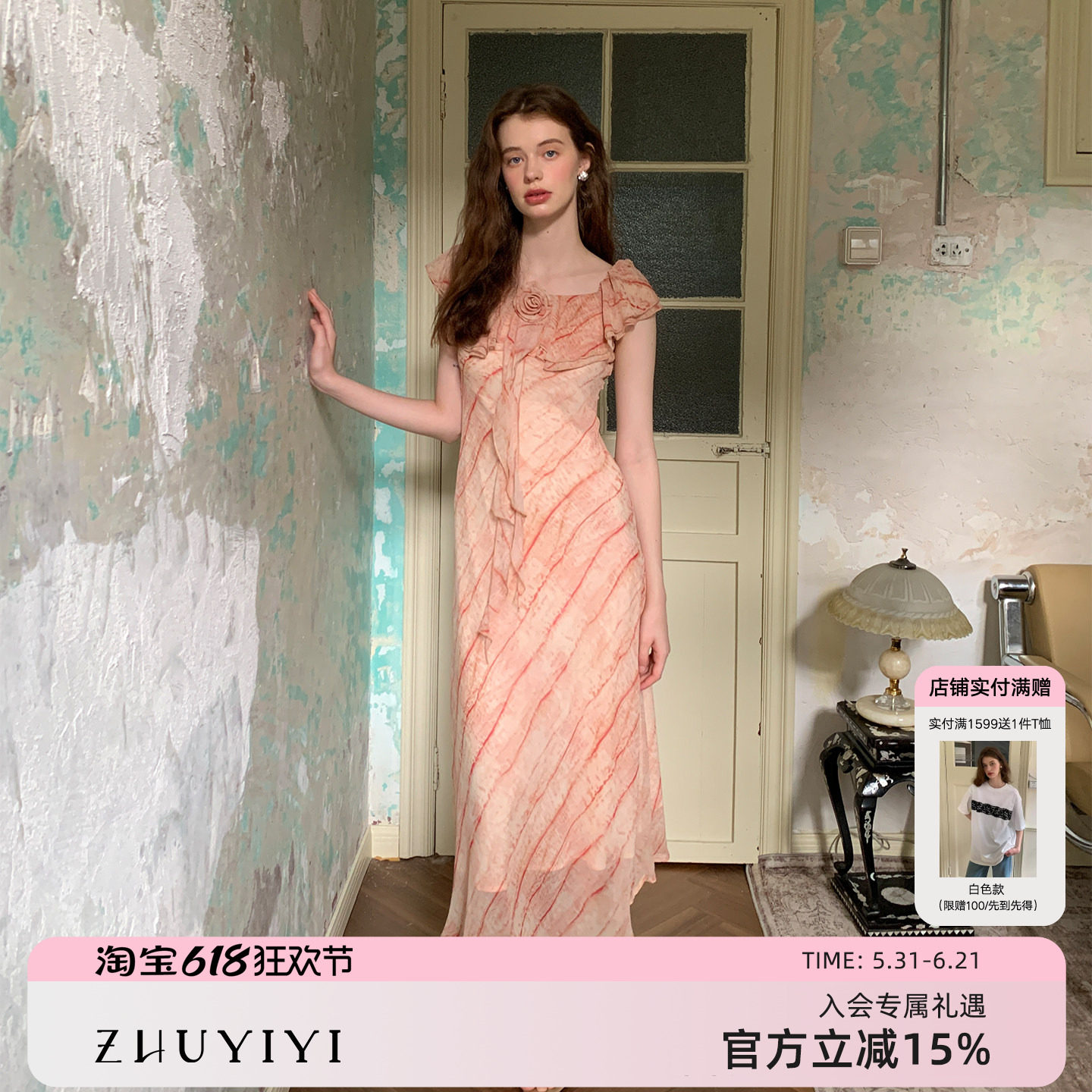 ZHUYIYI 新款高级法式优雅气质薄纱连衣裙女夏宽松修身显瘦长裙