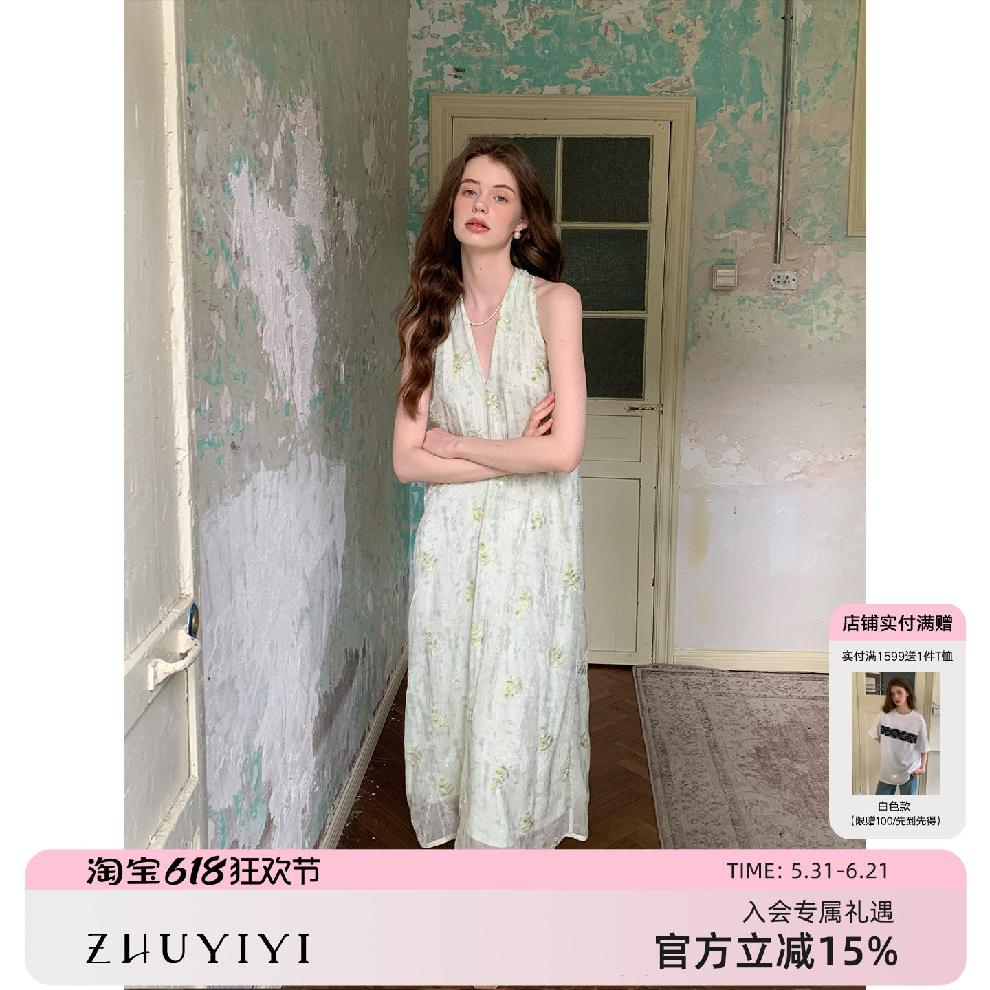 ZHUYIYI 新款高级感挂脖连衣裙女夏季V领薄纱钉珠宽松长裙设计感