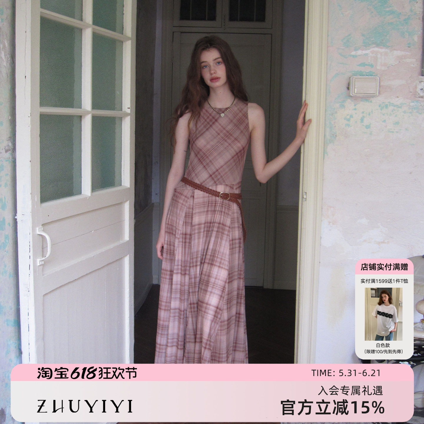 ZHUYIYI 新款格子无袖连衣裙女夏修身收腰显瘦设计感长裙送腰带