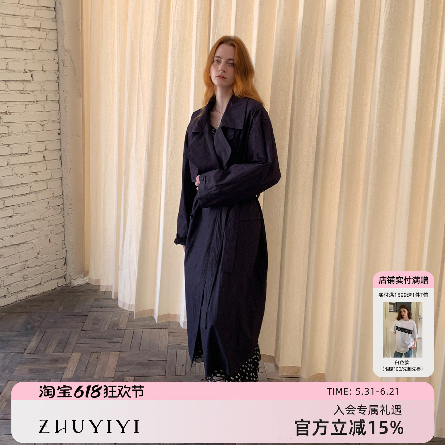 ZHUYIYI 早秋新款风衣秋季外套女修身显瘦设计感长款高级感