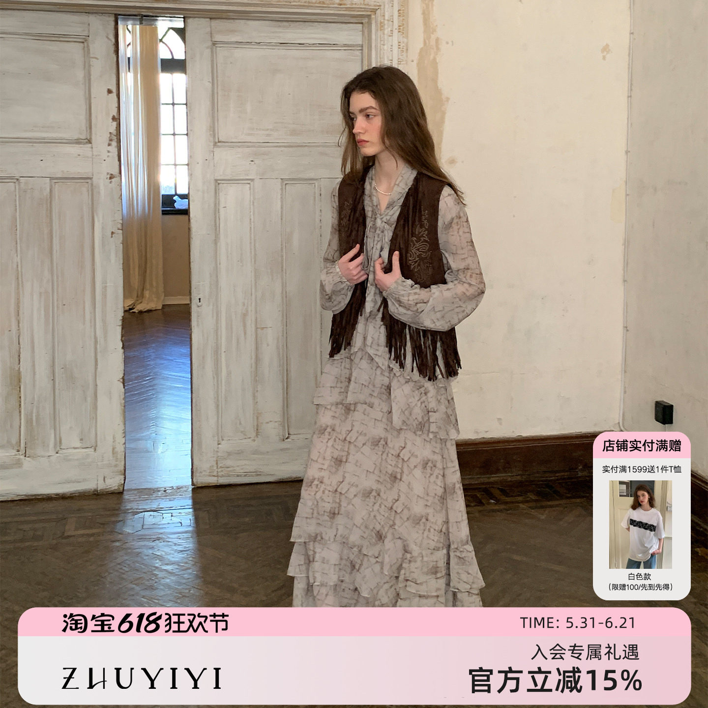 ZHUYIYI 新款法式马甲长袖碎花春季连衣裙收腰长裙原创设计早春