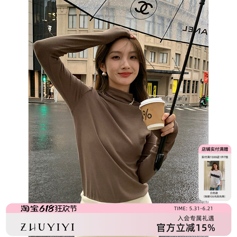 ZHUYIYI 纯色高领针织打底衫女早春2025新款长袖上衣气质修身显瘦