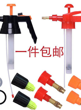 喷壶喷头喷嘴喷雾器配件浇花喷水壶铜嘴打压胶圈喷壶开关喷雾头帽