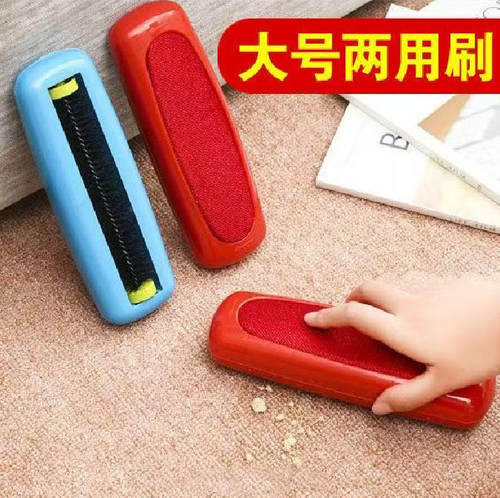 大号两用刷防静电除尘刷衣物除毛器滚轮式扫床刷沙发刷地毯刷