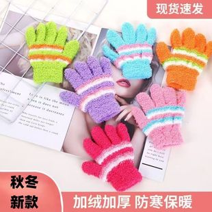 男女宝宝手套保暖加绒毛绒五指男童女童婴幼儿童成人秋冬季手套