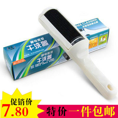 衣服黏刷毛器神器除尘静电刷