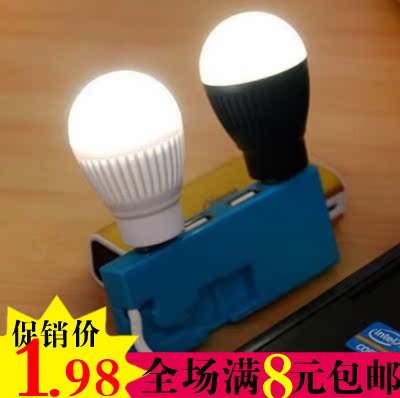 Lampe USB - Ref 376059 Image 1