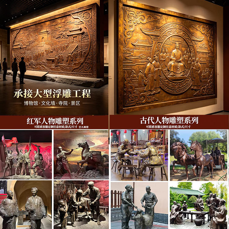 铸铜人物雕塑定制铜雕浮雕壁画紫铜展览馆背景墙设计黄铜铜板雕刻