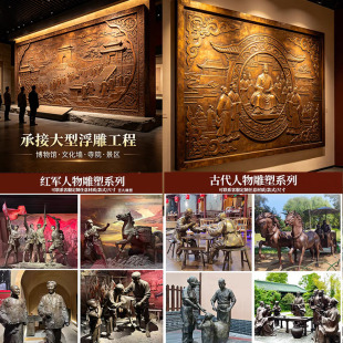 铸铜人物雕塑定制铜雕浮雕壁画紫铜展览馆背景墙设计黄铜铜板雕刻