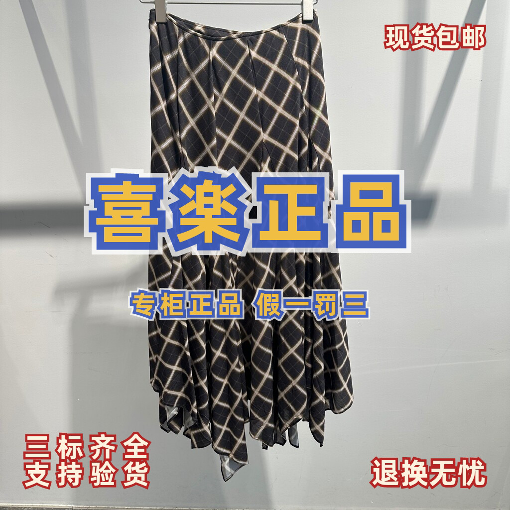 MOISSAC/摩萨克国内正品代购2026秋季女装半裙腰裙MWGQ20006-1099