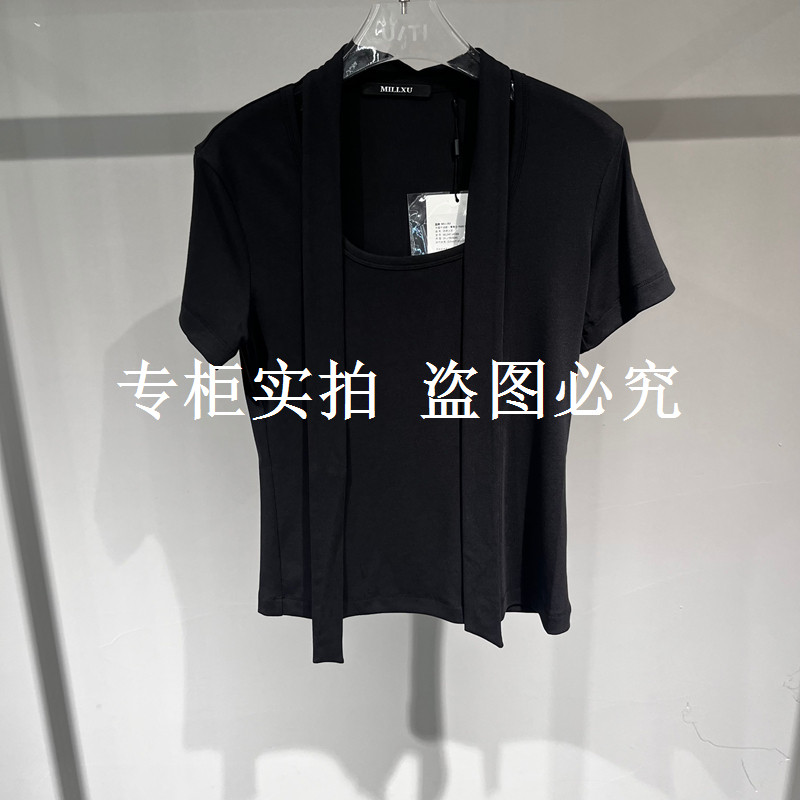 尤缇uti2025夏专柜正品商场同款