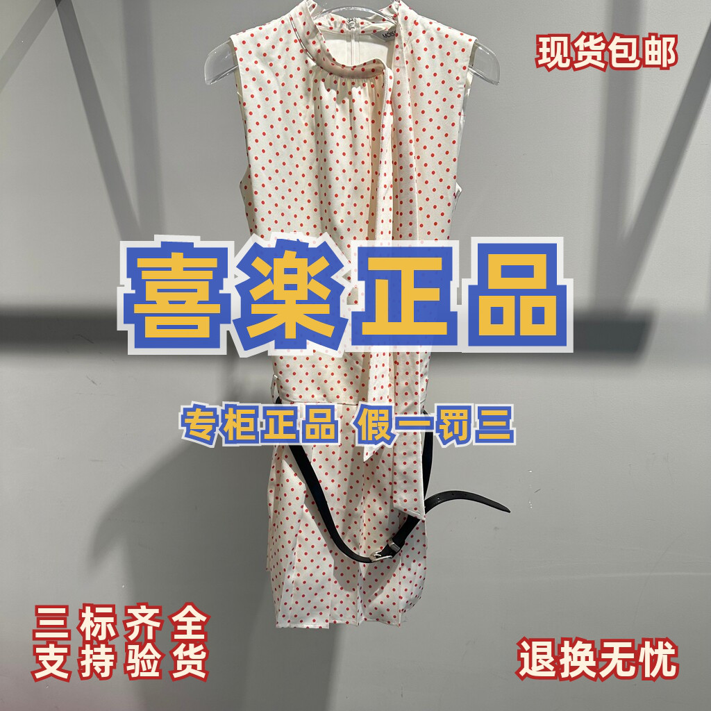 MOISSAC/摩萨克国内正品代购2026秋女装连衣裙MWGQ50015-1099