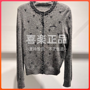 MOISSAC/摩萨克国内正品代购2026秋季女装长袖毛衫MWGQ30608-1599