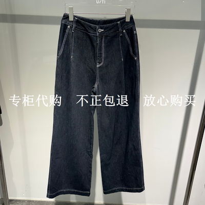 尤缇uti 2025冬装专柜正品商场同款￥1298牛仔裤长裤UL411220728