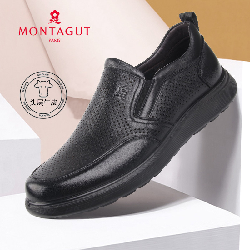 梦特娇男鞋2025夏季新款商务休闲皮鞋男镂空透气真皮男士凉鞋软面