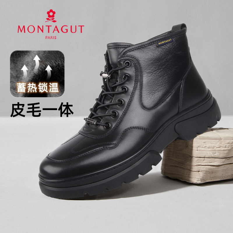 梦特娇男鞋皮毛一体棉鞋