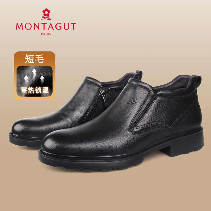 梦特娇冬季加绒保暖棉皮鞋