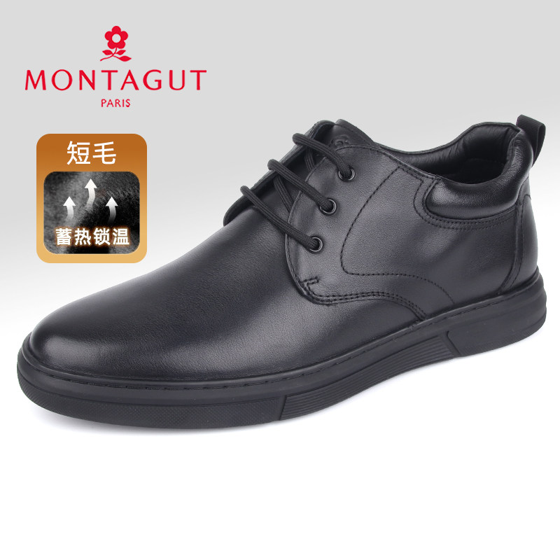 梦特娇男鞋2025冬季商务休闲高帮棉鞋男真皮加绒保暖棉靴94312594,流行男鞋,棉鞋,淘宝优惠券,粉丝福利购,淘宝优惠卷