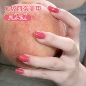 豆沙粉色甲油胶玫粉色2026年新款 蜜桃色裸粉色江坂丽奈美甲店专用