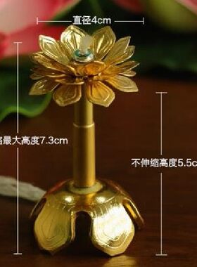 自制寺庙长明灯莲花婚庆