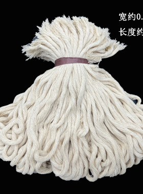 棉灯芯佛具佛堂煤油灯心跨境产品酒精灯炉灯芯