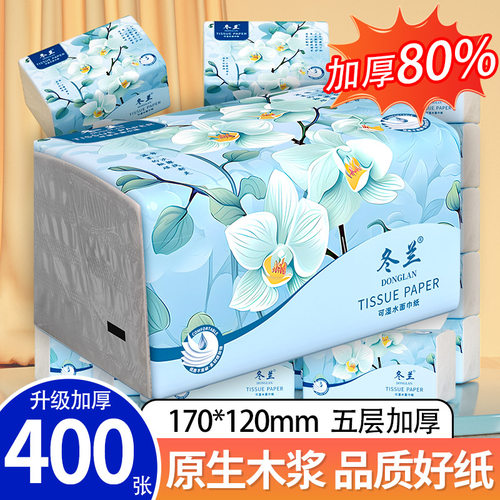 纸巾抽纸400张家用实惠装面巾纸餐巾纸擦手纸厨房纸巾三元三件