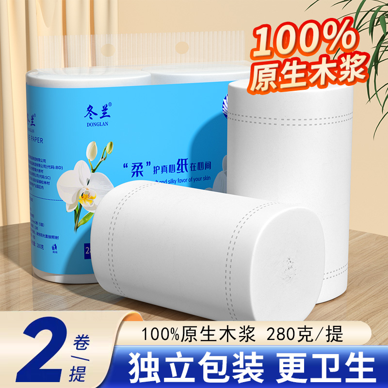 280克大卷独立包装卫生卷纸