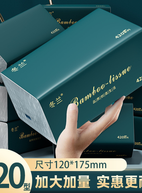 纸巾抽纸整箱家用实惠装卫生纸餐巾纸厨房擦手纸5层加厚面巾纸
