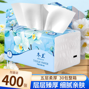 一分钱纸巾抽纸家用实惠装卫生纸餐巾纸厨房纸巾宿舍擦手纸面巾纸