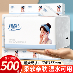 家用纸巾纸抽整箱擦手纸餐巾纸1分钱 商品抽纸500张实惠装 2元 包邮