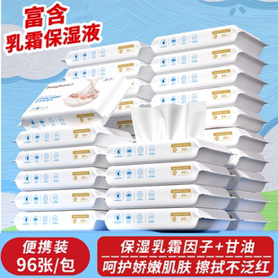 冬兰乳霜纸婴儿柔纸巾宝宝专用卫生纸实惠乳霜纸云柔巾保湿纸