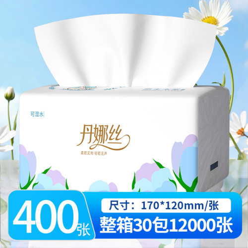 大包纸巾抽纸家用实惠整箱餐巾纸