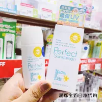 Детский увлажняющий солнцезащитный крем, УФ-защита, SPF50, 42 мл