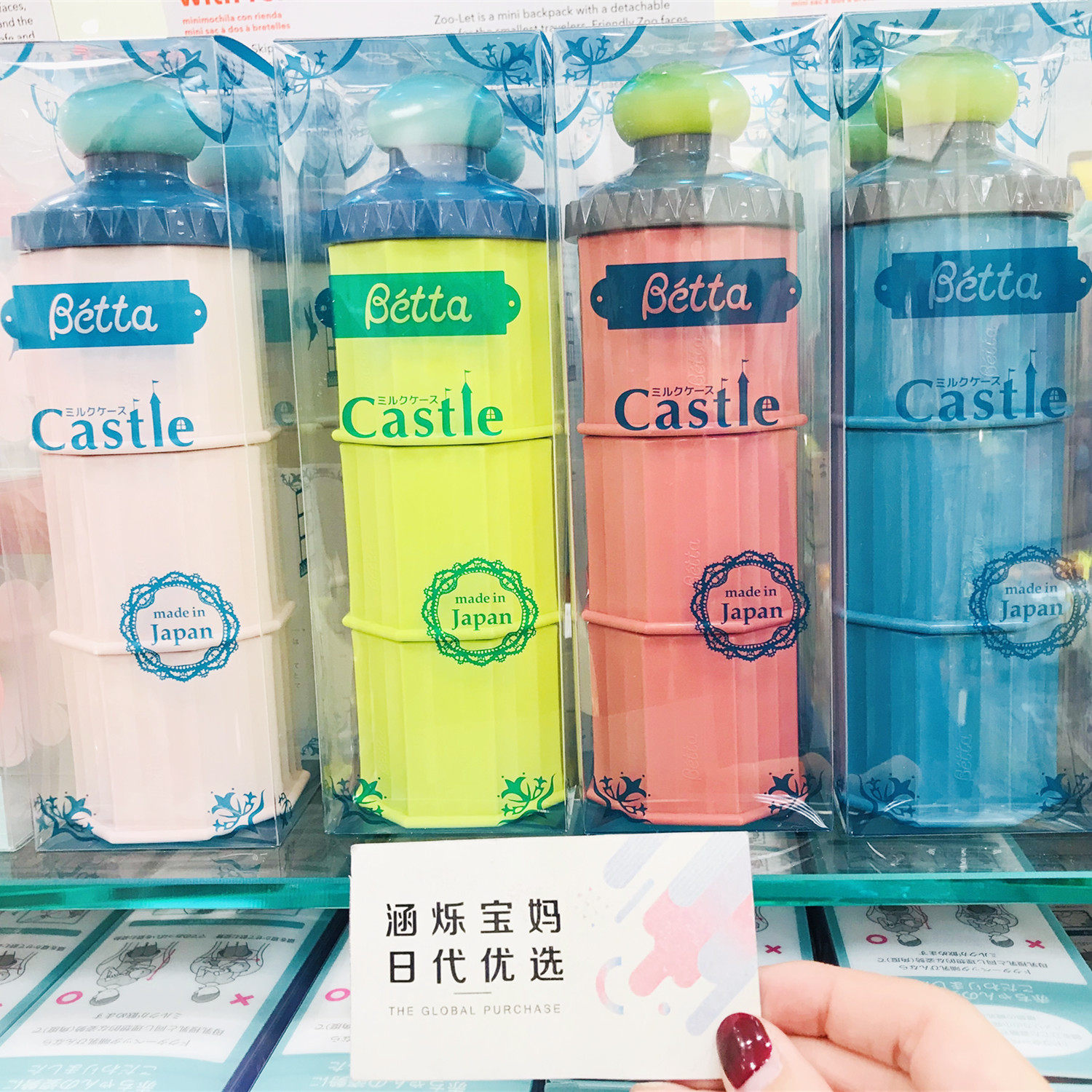 日本Doctor Betta蓓特奶粉盒婴儿宝宝零食辅食储物盒三层奶粉格在类目 尿片/洗护/喂哺/推车床, 奶瓶/奶瓶相关, 奶瓶储存盒/奶瓶盒中 - 来自Buy2taobao.com提供专业的淘宝代购服务