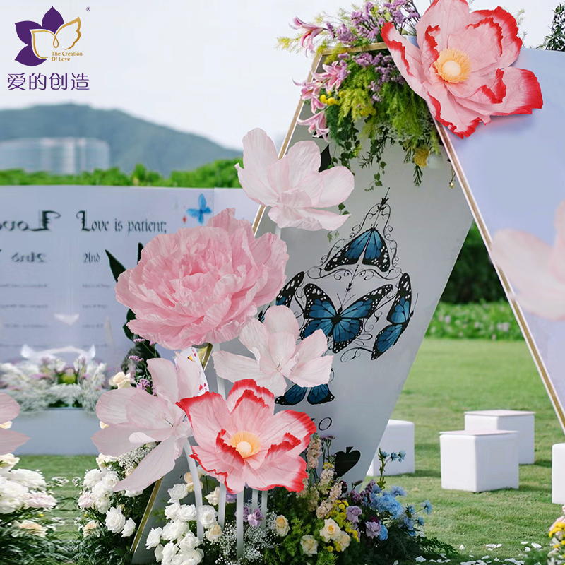 高端定制纸艺装饰仿真花婚礼布置订婚场景橱窗美陈店铺婚庆装饰