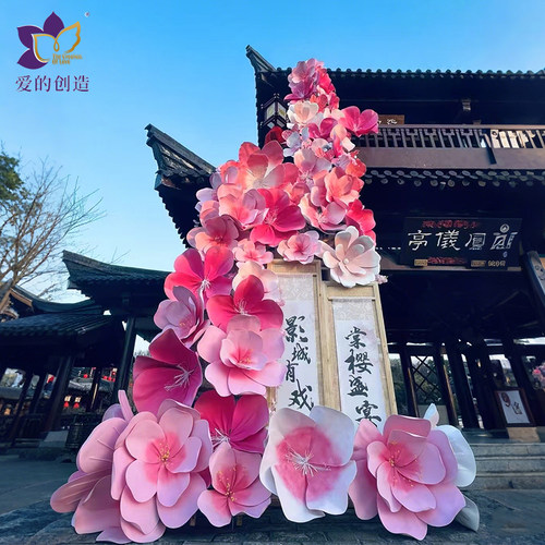 大型樱花装饰花墙婚礼活动装饰