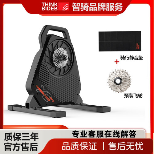 智骑X2max智能功率室内骑行台