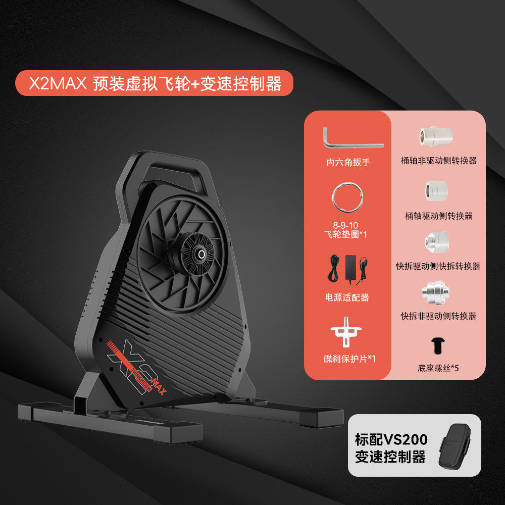 ThinkRider智骑X2 MAX智能直驱骑行台室内山地公路自行车功率训练,自行车/骑行装备/零配件,骑行台,淘宝优惠券,粉丝福利购,淘宝优惠卷