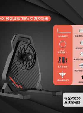 ThinkRider智骑X2 MAX智能直驱骑行台室内山地公路自行车功率训练