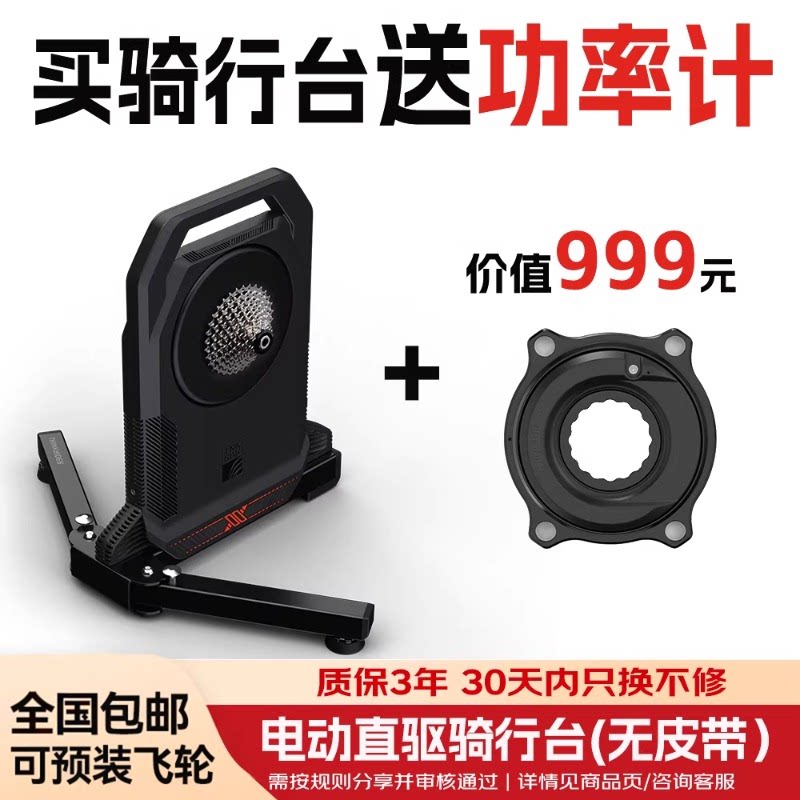 Thinkrider智骑XX PRO二代骑行台静音家用公路自行车智能功率训练