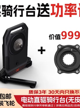 Thinkrider智骑XX PRO二代骑行台静音家用公路自行车智能功率训练