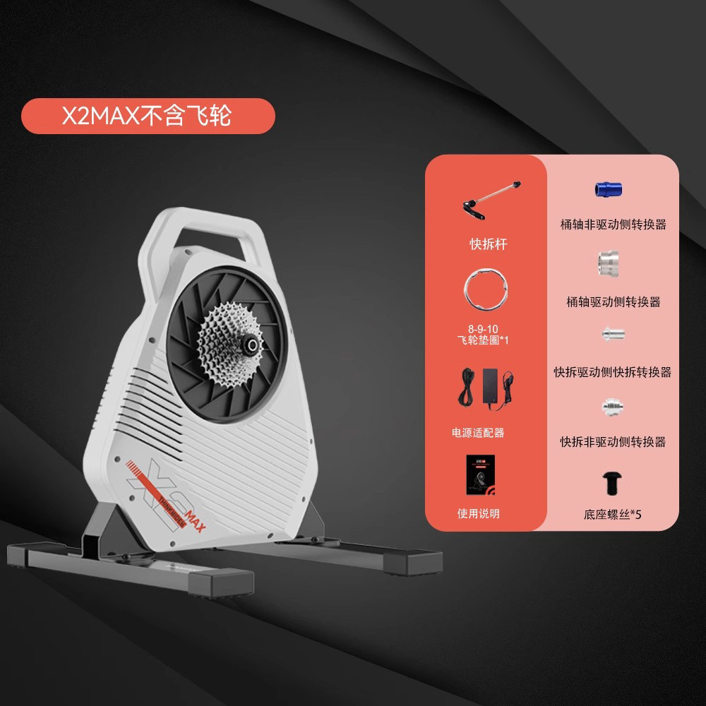 迈金智骑自行车智能功率骑行台